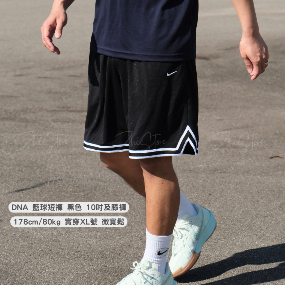 Nike Dri-FIT DNA 6吋 / 8吋 / 10吋 籃球短褲 運動褲 籃球褲 球褲 短褲 黑色 灰色 DH7161-010 FN2652-010 FN2660-065