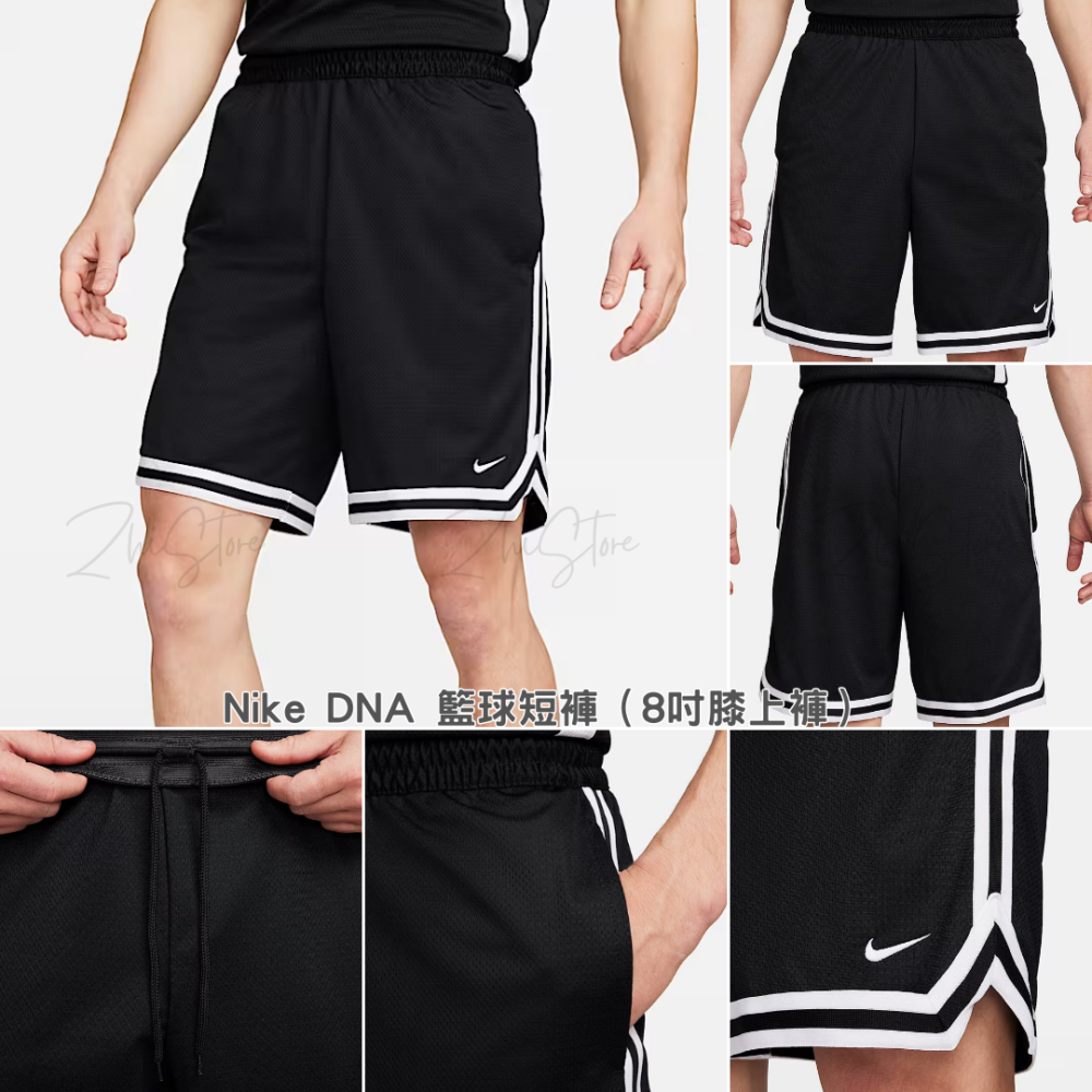 Nike Dri-FIT DNA 6吋 / 8吋 / 10吋 籃球短褲 運動褲 籃球褲 球褲 短褲 黑色 灰色 DH7161-010 FN2652-010 FN2660-065
