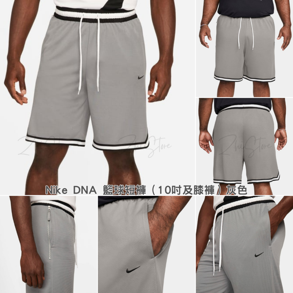 Nike Dri-FIT DNA 6吋 / 8吋 / 10吋 籃球短褲 運動褲 籃球褲 球褲 短褲 黑色 灰色 DH7161-010 FN2652-010 FN2660-065