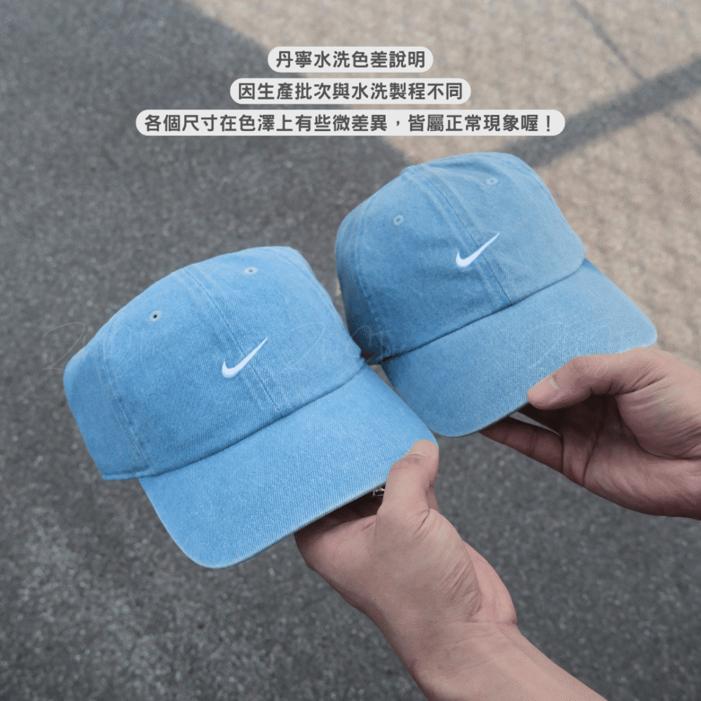 FB5368 FB5369 HF0383-429 Nike Club 復古 丹寧 老帽 棒球帽 帽子 遮陽 男帽 女帽 休閒帽 HF0383-429 HF0383-486 HF0383-009