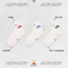 Nike Elevated【3雙一組】中筒襪 奶油 襪 襪子 男襪 女襪 IH8523-906
