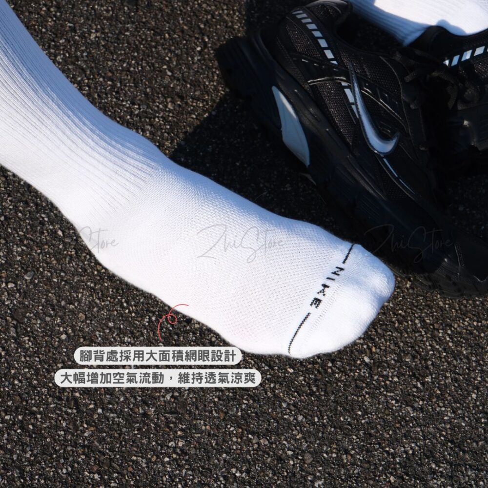 Nike Elevated【2雙一組】及膝長襪 白襪 白長襪 襪子 男襪 女襪 HQ8510-100