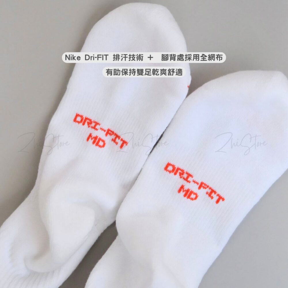 12 Nike Elevated【2雙一組】白長襪 白襪 長襪 襪子 男襪 女襪 IH8525-901
