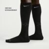 20 Nike Elevated【2雙一組】及膝長襪 白襪 白長襪 襪子 男襪 女襪 HQ8510-100 HQ8510-010