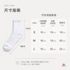 24 【台灣製】Z'Socks 純白休閒厚底 長襪 中長筒襪 白襪 襪子 白色 男襪 女襪