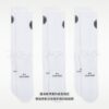 Nike Elevated【3雙一組】籃球長襪 白長襪 白襪 白色 男襪 女襪 IH8631-901