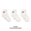 Nike Elevated【3雙一組】中筒襪 奶油 襪 襪子 男襪 女襪 IH8523-906