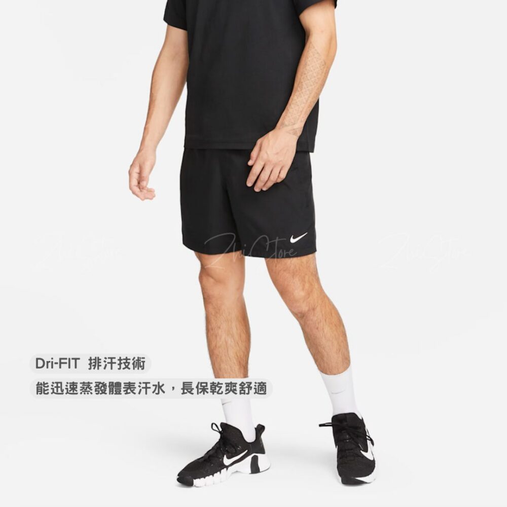 Nike Dri-FIT Form 運動短褲 排汗 短褲 黑色 短褲 休閒短褲 DV9858-010 DV9858-320
