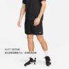 Nike Dri-FIT Form 運動短褲 排汗 短褲 黑色 短褲 休閒短褲 DV9858-010 DV9858-320