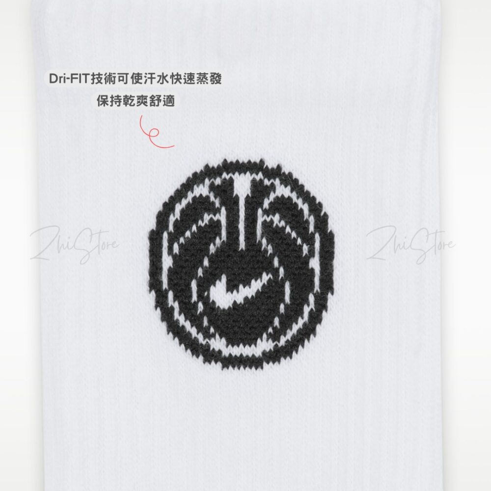 Nike Elevated【3雙一組】籃球長襪 白長襪 白襪 白色 男襪 女襪 IH8631-901