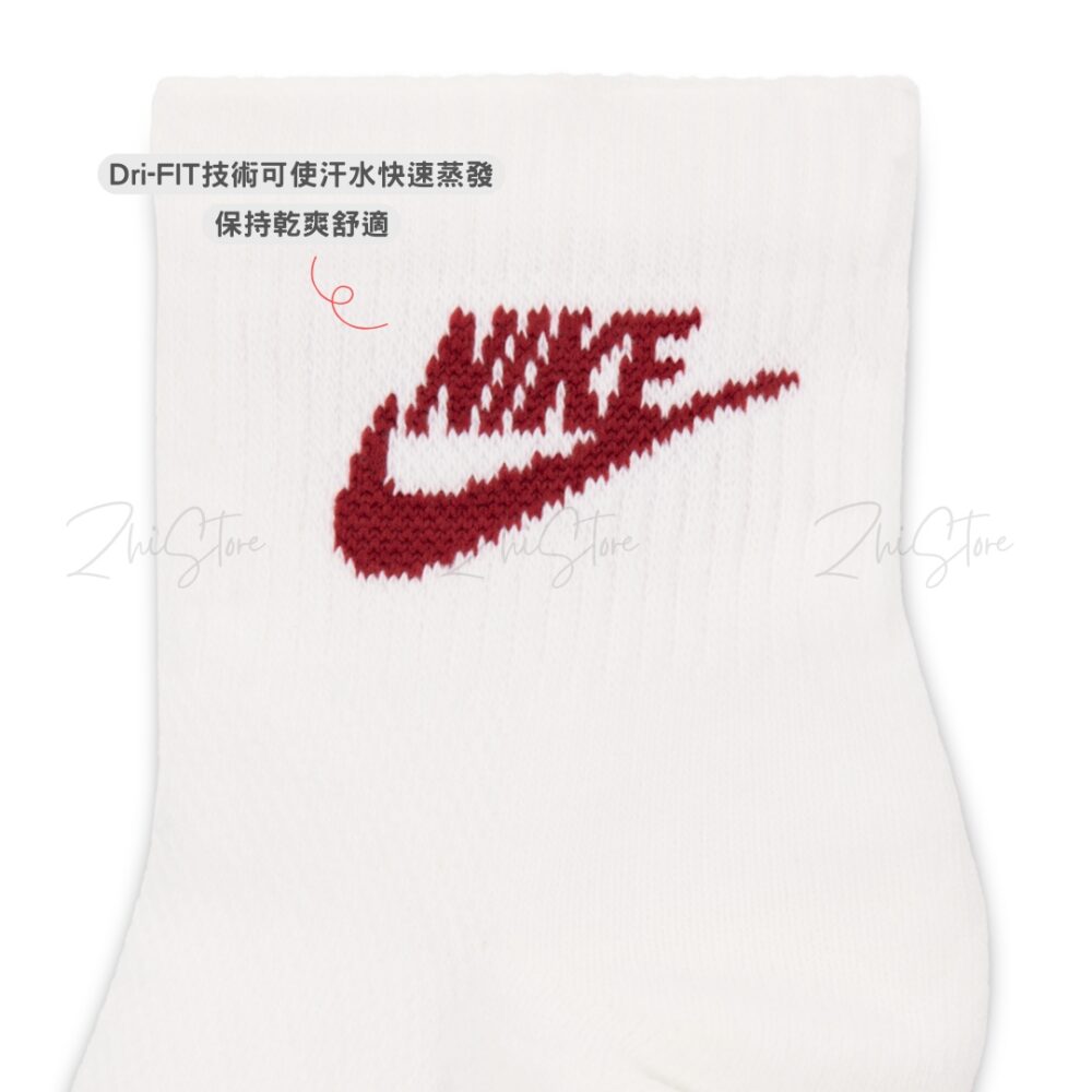 Nike Elevated【3雙一組】中筒襪 奶油 襪 襪子 男襪 女襪 IH8523-906