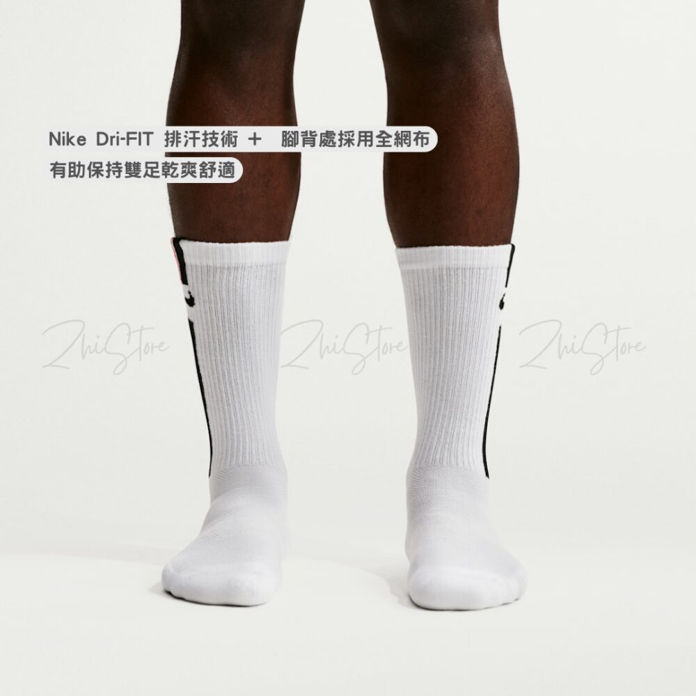 Nike Elevated【3雙一組】條紋長襪 白襪 白長襪 襪子 男襪 女襪 IH8532-900