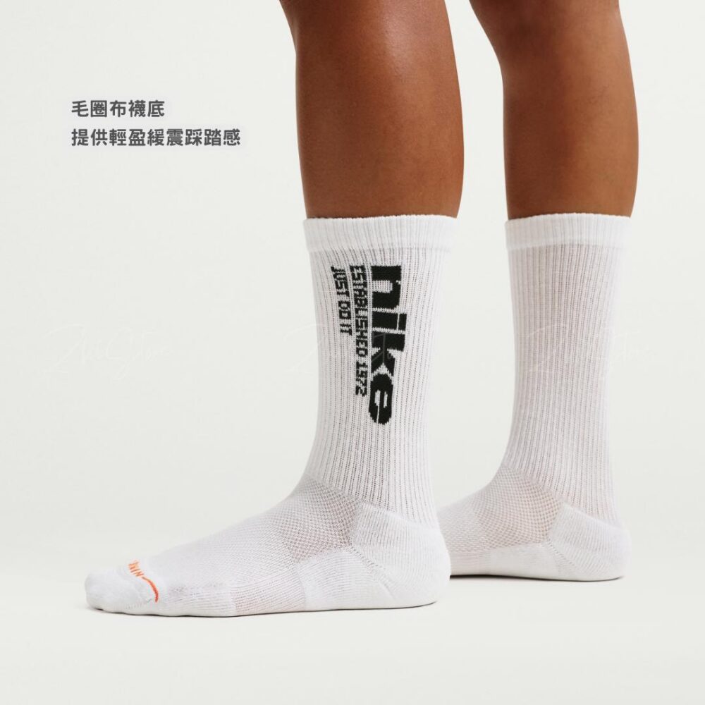 Nike Elevated【2雙一組】白長襪 白襪 長襪 襪子 男襪 女襪 IH8525-901