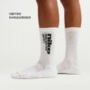 Nike Elevated【2雙一組】白長襪 白襪 長襪 襪子 男襪 女襪 IH8525-901