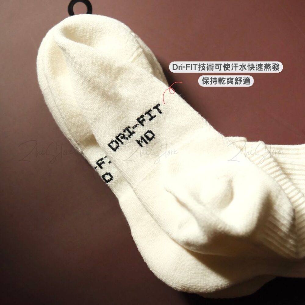 9 Nike Elevated【3雙一組】中筒襪 奶油 襪 襪子 男襪 女襪 IH8523-906