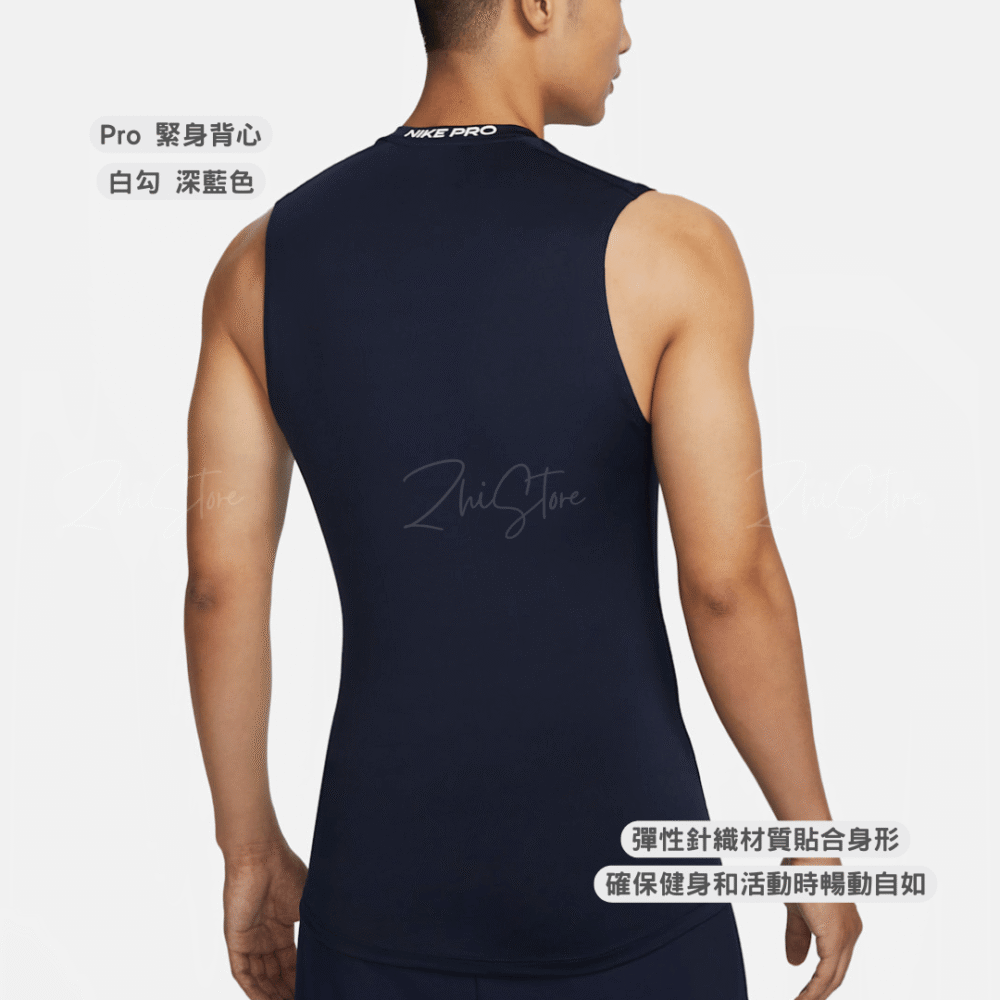 19 Nike Pro Dri-FIT 無袖運動背心 背心 健身背心 排汗 深藍色 FB7915-451