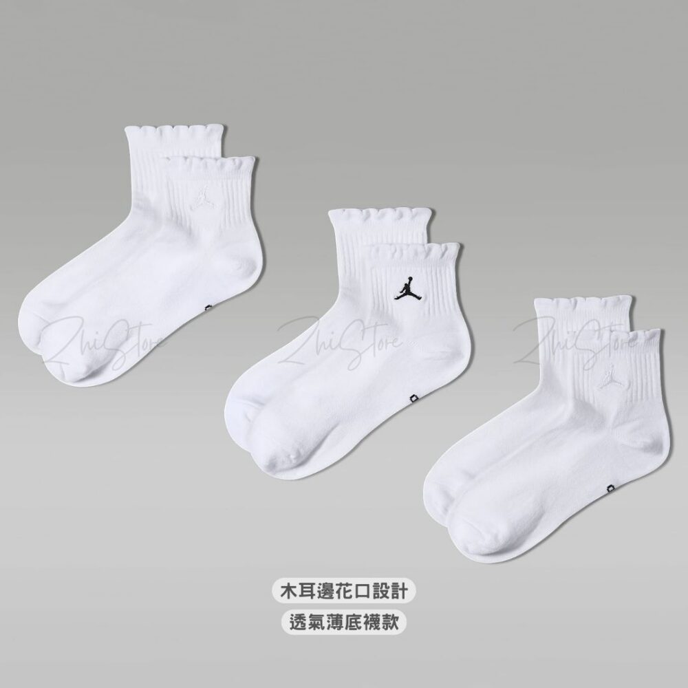 Nike Jordan【3雙一組】木耳邊 中筒襪 襪子 休閒襪 白襪 襪 白色 IR0597-901