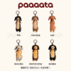 3 paaaata 臘腸狗吊飾 狗狗吊飾 吊飾 鑰匙圈 生日禮物 掛件 玩偶 掛飾 鑰匙圈