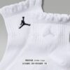 Nike Jordan【3雙一組】木耳邊 中筒襪 襪子 休閒襪 白襪 襪 白色 IR0597-901