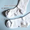 【基本款 & 升級款】Nike Air Jordan【3雙一組】Logo 長襪 休閒襪 襪子 白色 黑色 DX9632-010 DX9632-100 IR6319-100 IR6319-010