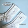 【基本款 & 升級款】Nike Air Jordan【3雙一組】Logo 長襪 休閒襪 襪子 白色 黑色 DX9632-010 DX9632-100 IR6319-100 IR6319-010