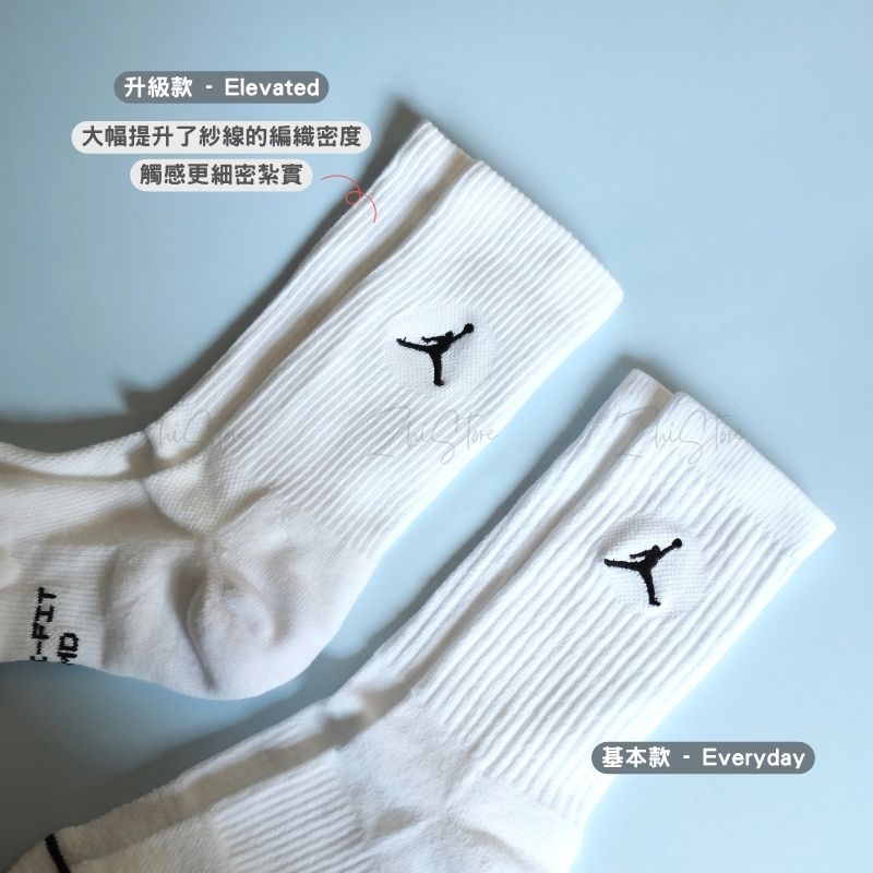 【基本款 & 升級款】Nike Air Jordan【3雙一組】Logo 長襪 休閒襪 襪子 白色 黑色 DX9632-010 DX9632-100 IR6319-100 IR6319-010