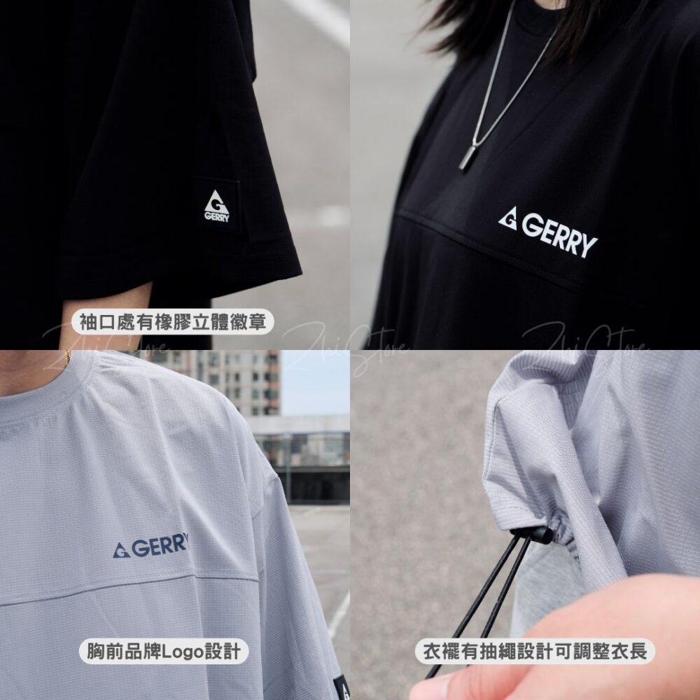 38 日本 GERRY×MONO-MART 別注款 速乾涼感 機能 落肩 短袖上衣 T-shirt 短袖