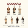 4 paaaata 臘腸狗吊飾 狗狗吊飾 吊飾 鑰匙圈 生日禮物 掛件 玩偶 掛飾 鑰匙圈
