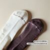 Nike Elevated【2雙一組】木耳邊 中長筒襪 襪子 休閒襪 襪 配件 IH8621-903