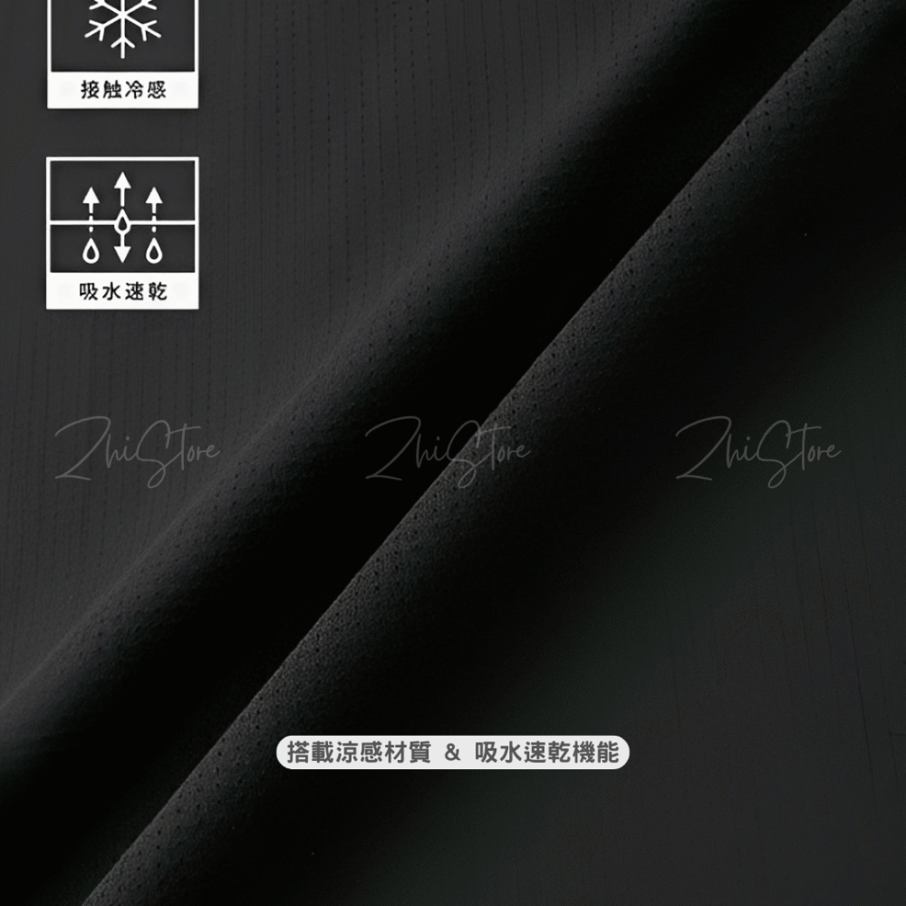7 日本 GERRY×MONO-MART 別注款 速乾涼感 機能 落肩 短袖上衣 T-shirt 短袖