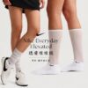 1 Nike Elevated【1雙】透膚長襪 堆堆襪 襪子女 絲襪 長襪 白襪 IO1846-100
