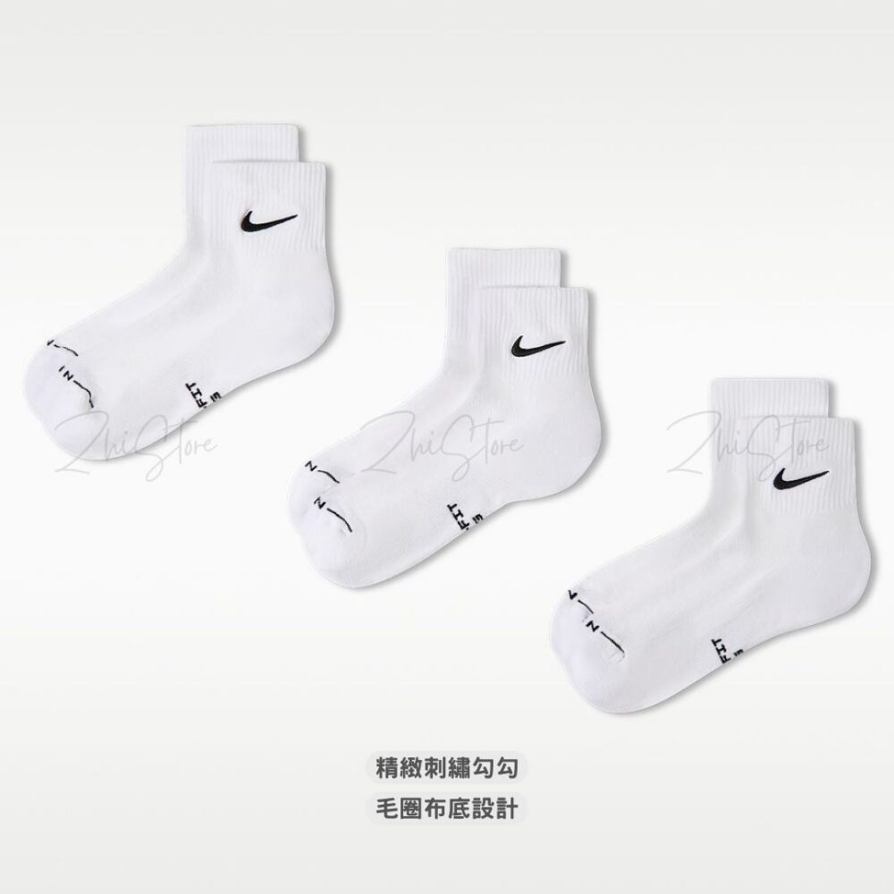 3 Nike Elevated【3雙一組】刺繡 Logo 中筒襪 襪子 白色 IH8607-901
