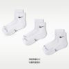 3 Nike Elevated【3雙一組】刺繡 Logo 中筒襪 襪子 白色 IH8607-901