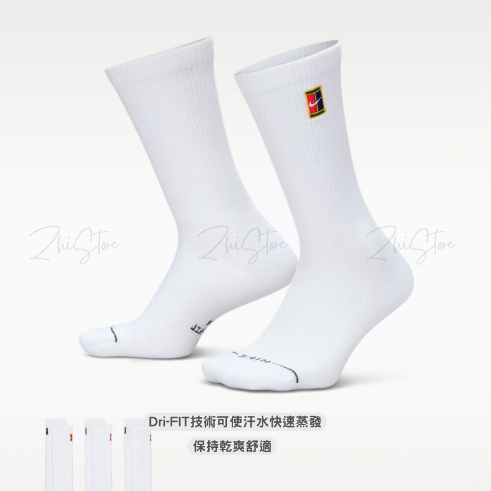 Nike Elevated【3雙一組】刺繡長襪 白襪 白長襪 襪子 男襪 女襪 IH8633-901