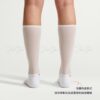 4 Nike Elevated【1雙】透膚長襪 堆堆襪 襪子女 絲襪 長襪 白襪 IO1846-100