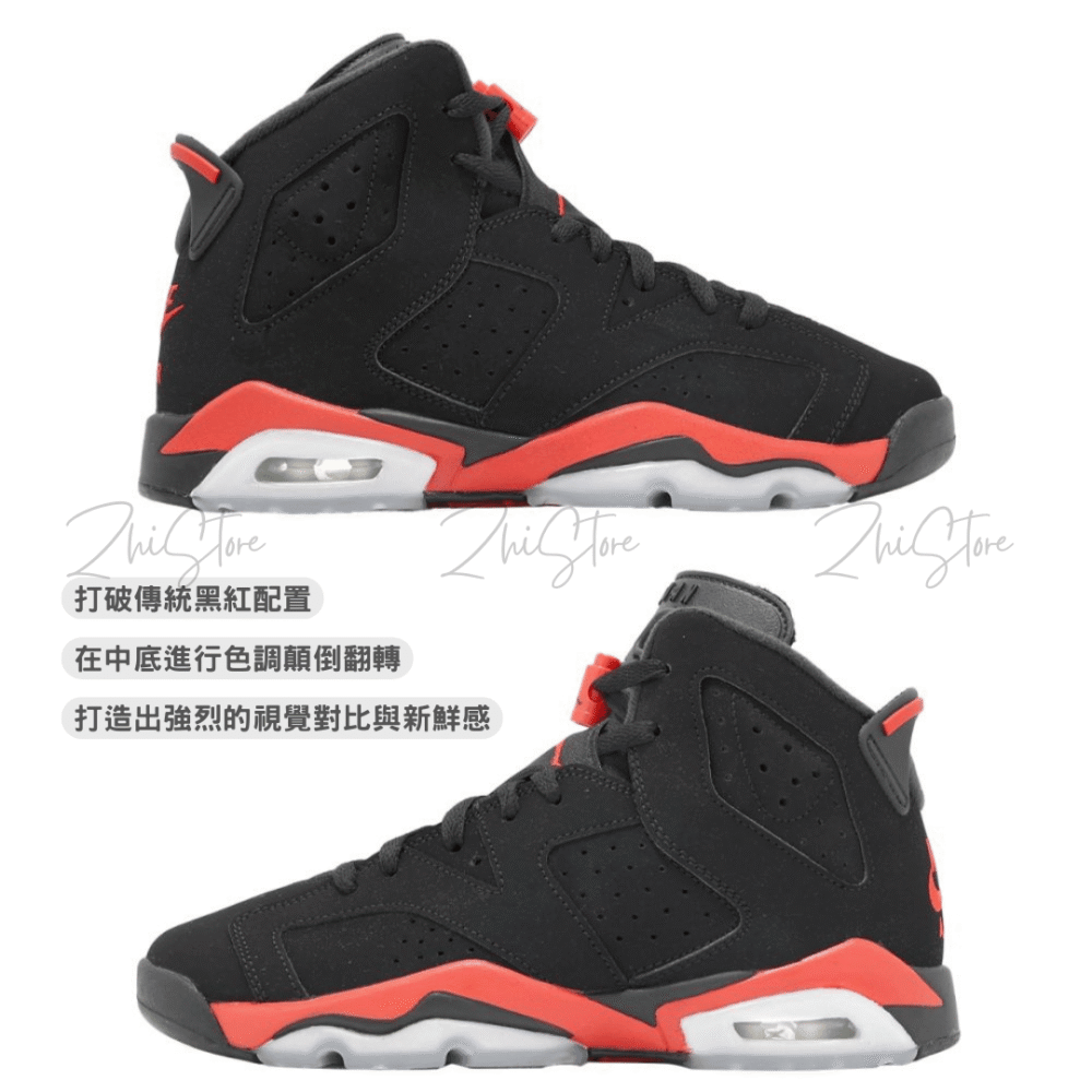 4 【零碼出清|售出不退換】Nike Air Jordan Retro 'Infrared Salesman' 六代 黑紅 大魔王 大童 女鞋 緩震 氣墊 高筒休閒鞋 IQ1275-001