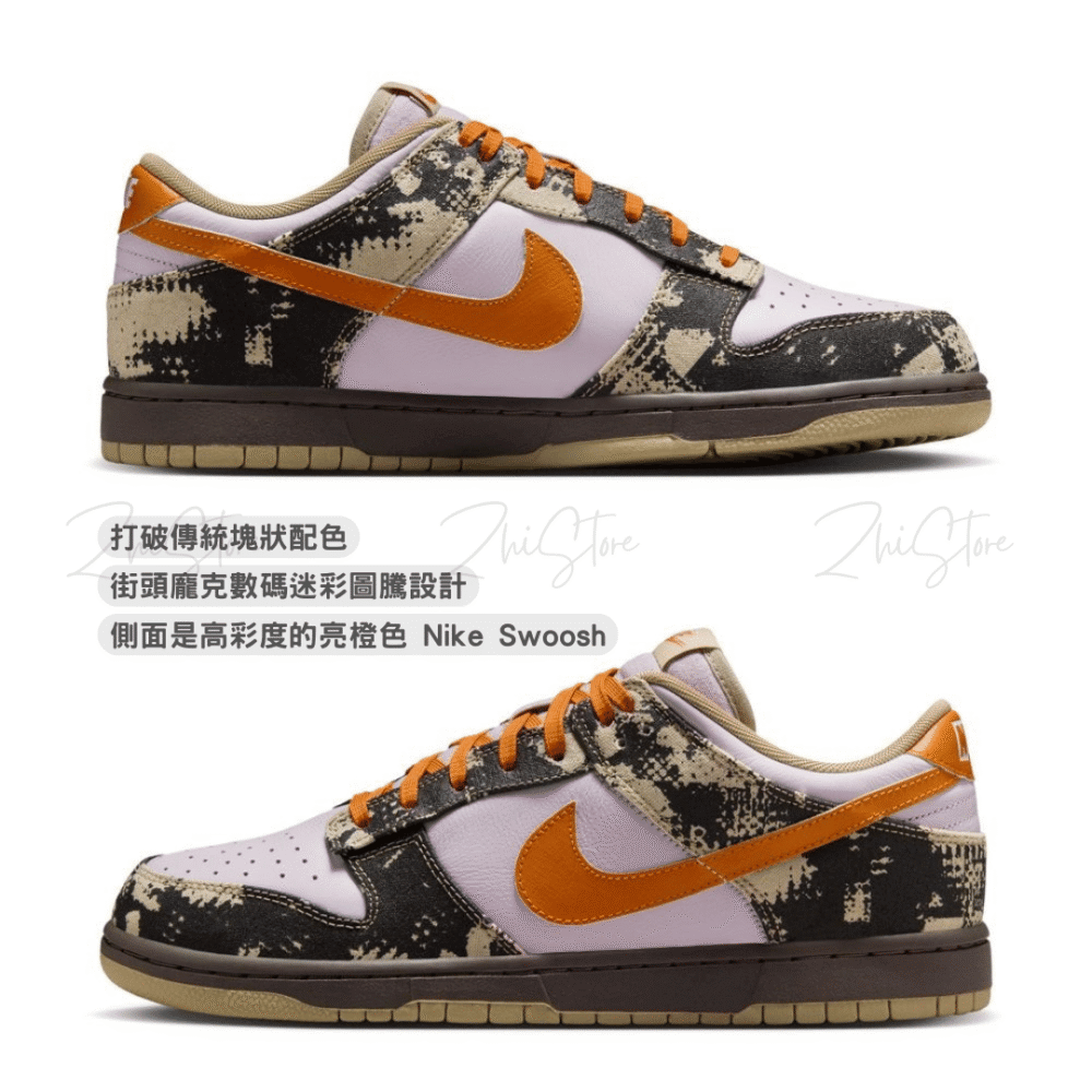 4 【福利品出清|售出不退換】Nike Dunk Low “DIGITAL CAMO” 數碼迷彩 男鞋 低筒休閒鞋 板鞋 IB2260-500