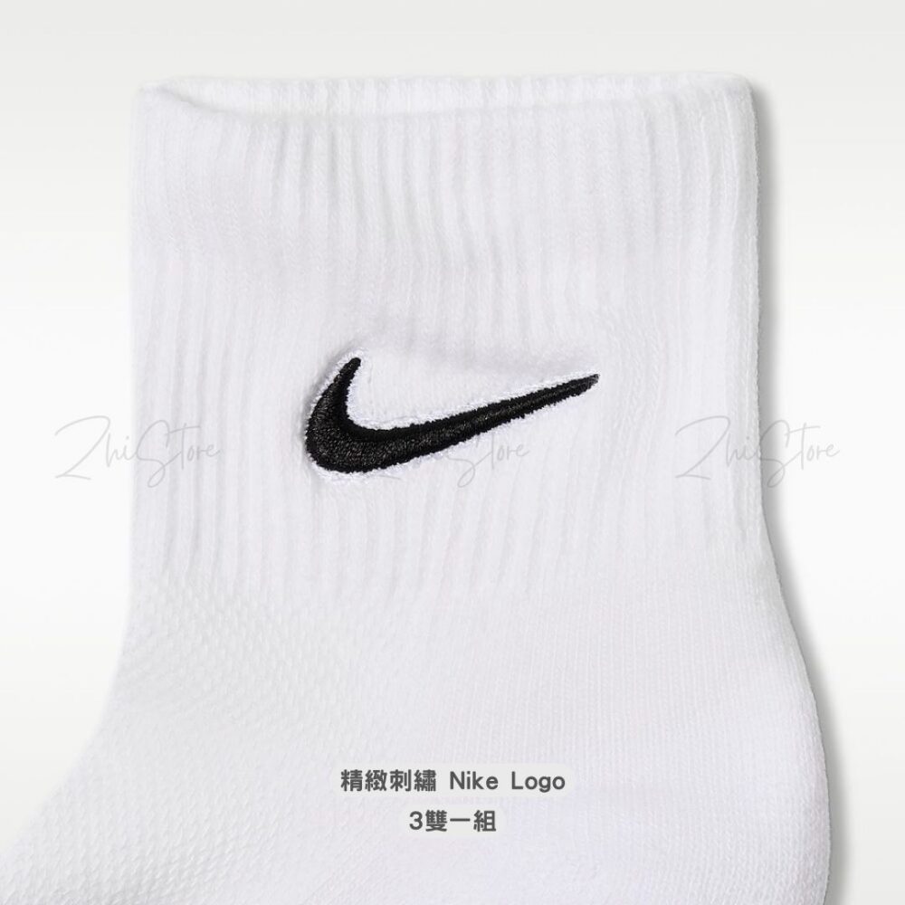 4 Nike Elevated【3雙一組】刺繡 Logo 中筒襪 襪子 白色 IH8607-901