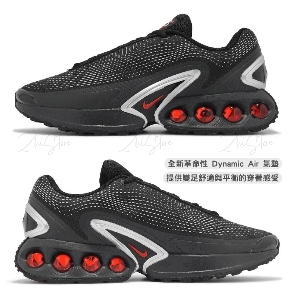 4 【零碼出清|售出不退換】Nike Air Max Dn 'Metallic Silver' 黑銀紅 復古 氣墊 低筒 運動鞋 休閒鞋 DV3337-016