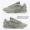 4 【福利品出清|售出不退換】Nike Air Max Dn 'Limestone' 灰色 復古 氣墊 低筒 運動鞋 休閒鞋 DV3337-014