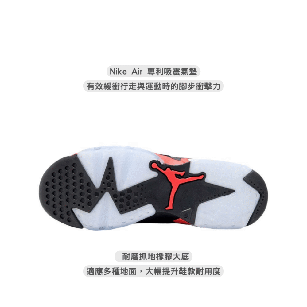 5 【零碼出清|售出不退換】Nike Air Jordan Retro 'Infrared Salesman' 六代 黑紅 大魔王 大童 女鞋 緩震 氣墊 高筒休閒鞋 IQ1275-001