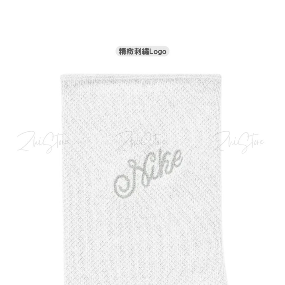 6 Nike Elevated【2雙一組】捲邊 中長筒襪 襪子 IO1863-904 IO1863-905