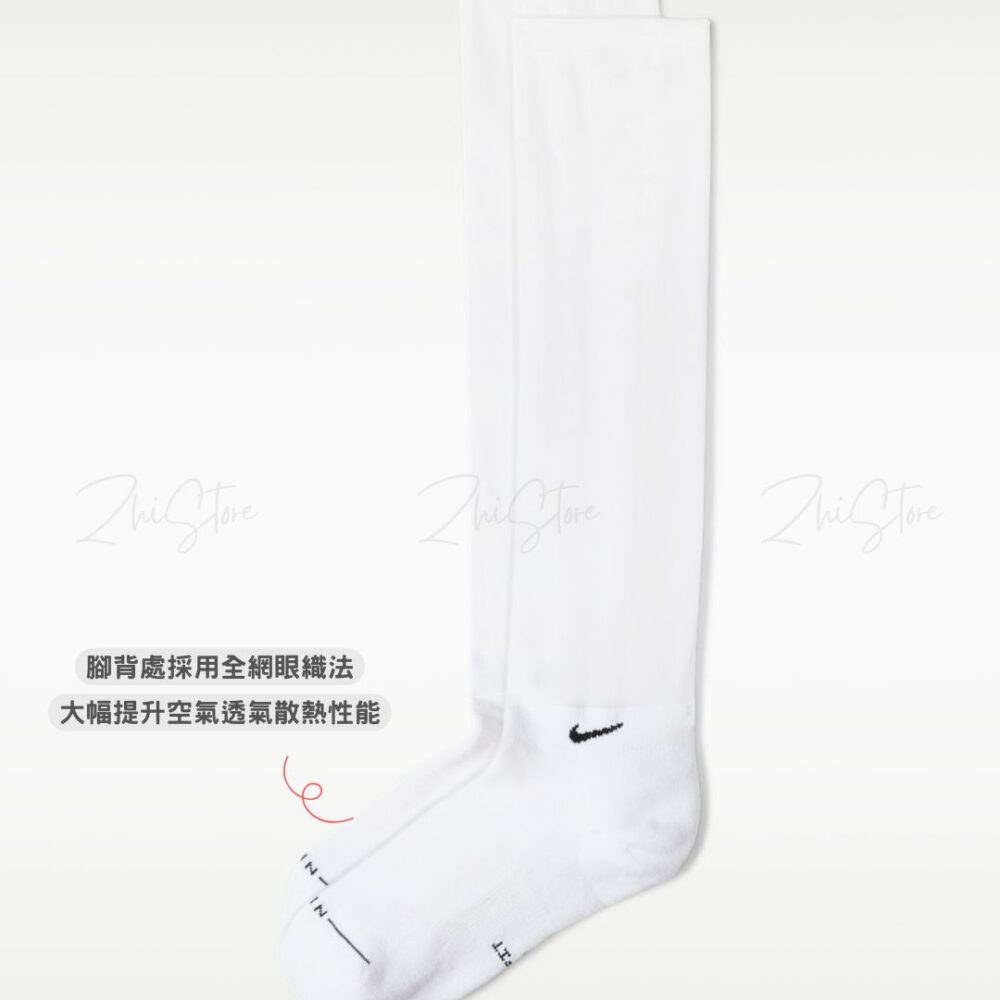 7 Nike Elevated【1雙】透膚長襪 堆堆襪 襪子女 絲襪 長襪 白襪 IO1846-100