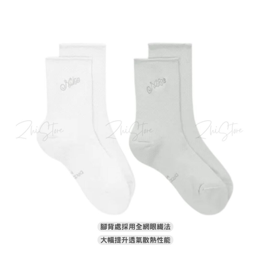 7 Nike Elevated【2雙一組】捲邊 中長筒襪 襪子 IO1863-904 IO1863-905