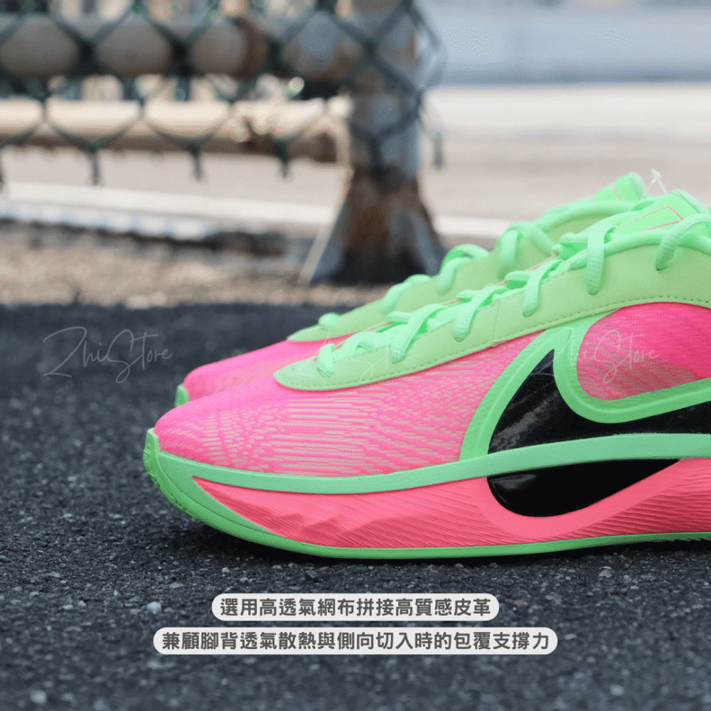 7 【福利品出清|售出不退換】Nike Giannis Freak 6 NRG EP 粉綠 籃球鞋 運動鞋 字母哥 HJ9110-300