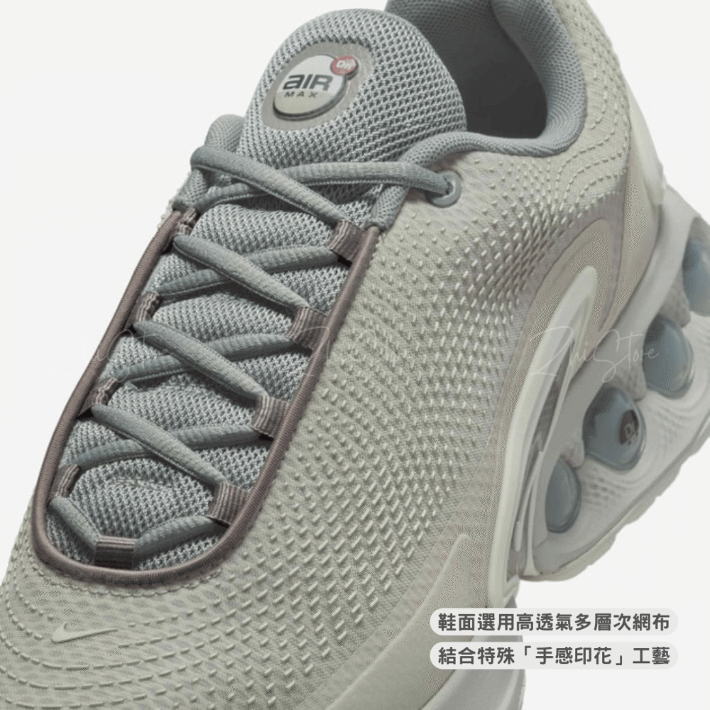 8 【福利品出清|售出不退換】Nike Air Max Dn 'Limestone' 灰色 復古 氣墊 低筒 運動鞋 休閒鞋 DV3337-014
