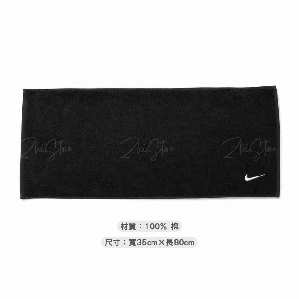 8 Nike Jacquard 純棉 緹花/刺繡 運動毛巾 長形毛巾 黑色 IF0600-010 AC9637-010