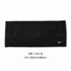 8 Nike Jacquard 純棉 緹花/刺繡 運動毛巾 長形毛巾 黑色 IF0600-010 AC9637-010