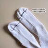 Nike Elevated【3雙一組】刺繡長襪 白襪 白長襪 襪子 男襪 女襪 IH8633-901
