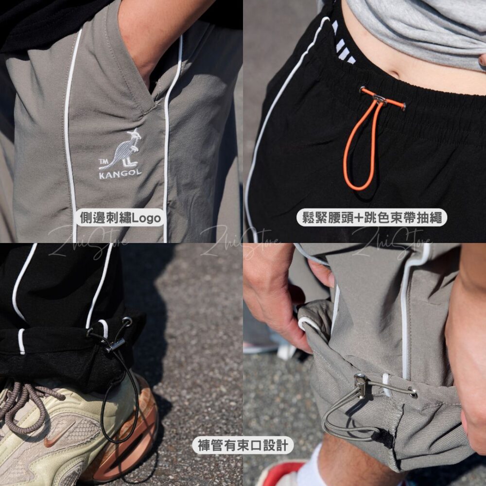 11 KANGOL 中性抽繩防風長褲 長褲 黑色 中灰 63551521
